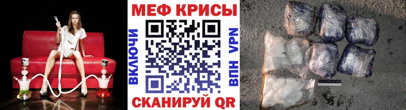 Купить закладку ГАШИШ  ГЕРОИН  Мефедрон  Конопля  КОКАИН  Нерюнгри