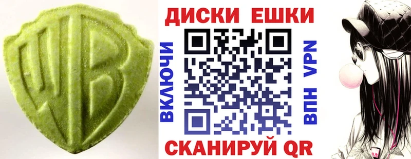 Купить  Нерюнгри  Экстази ешки 