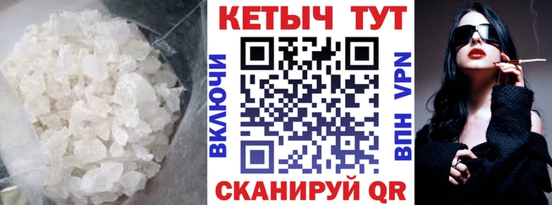 КЕТАМИН VHQ  Купить закладки  Нерюнгри 