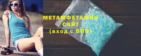 стафф Переславль-Залесский