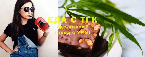 стафф Переславль-Залесский