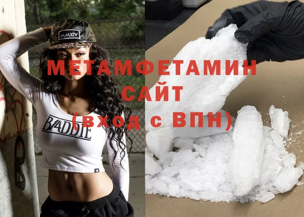 стафф Переславль-Залесский