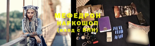 эйфоретик Пересвет