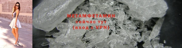 стафф Переславль-Залесский