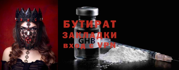 эйфоретик Пересвет
