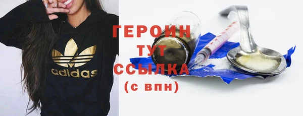эйфоретик Пересвет