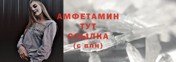 стафф Переславль-Залесский