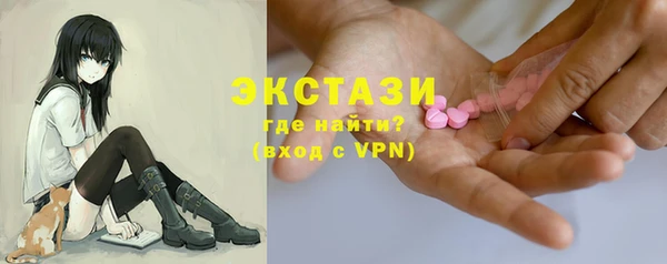 стафф Переславль-Залесский