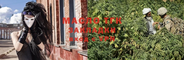стафф Переславль-Залесский