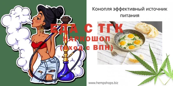 винт Пестово