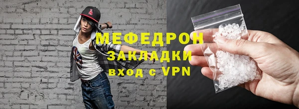 стафф Переславль-Залесский