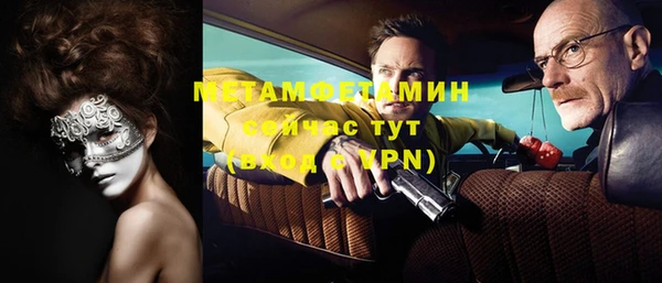 стафф Покачи