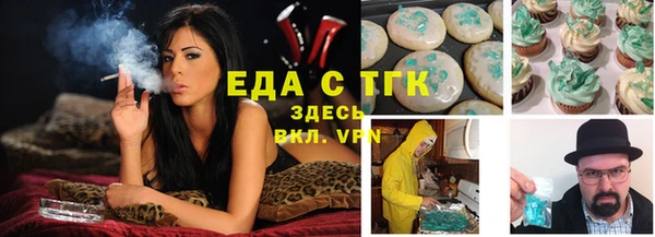 стафф Переславль-Залесский
