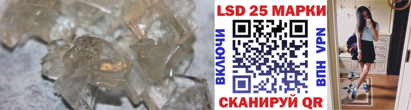 LSD-25 экстази кислота  Купить закладки  Нерюнгри 