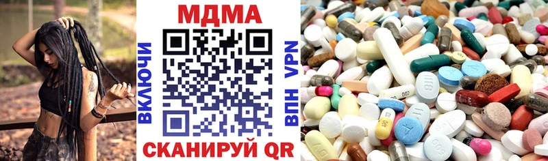 МДМА crystal  Купить  Нерюнгри 