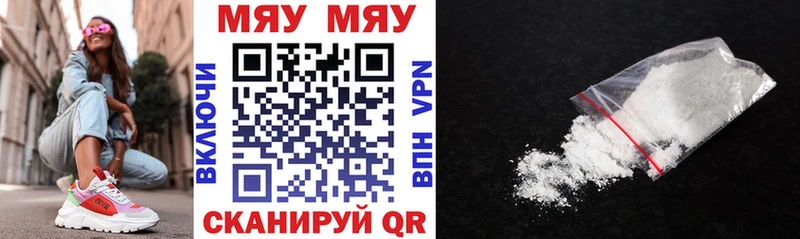 Купить где  Нерюнгри  Мефедрон mephedrone 