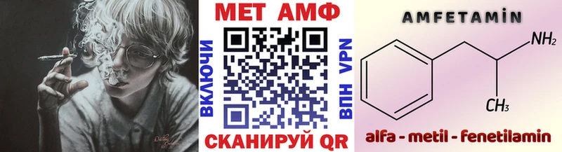 Купить закладки  Нерюнгри  Первитин пудра 
