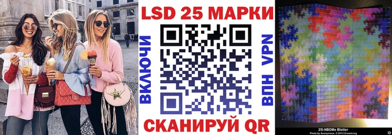 Марки N-bome 1,8мг  Купить  Нерюнгри 