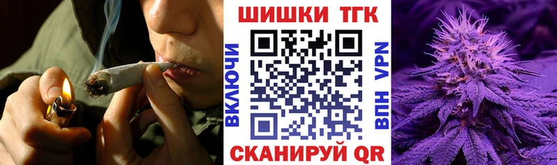 Купить где  Нерюнгри  Канабис VHQ 